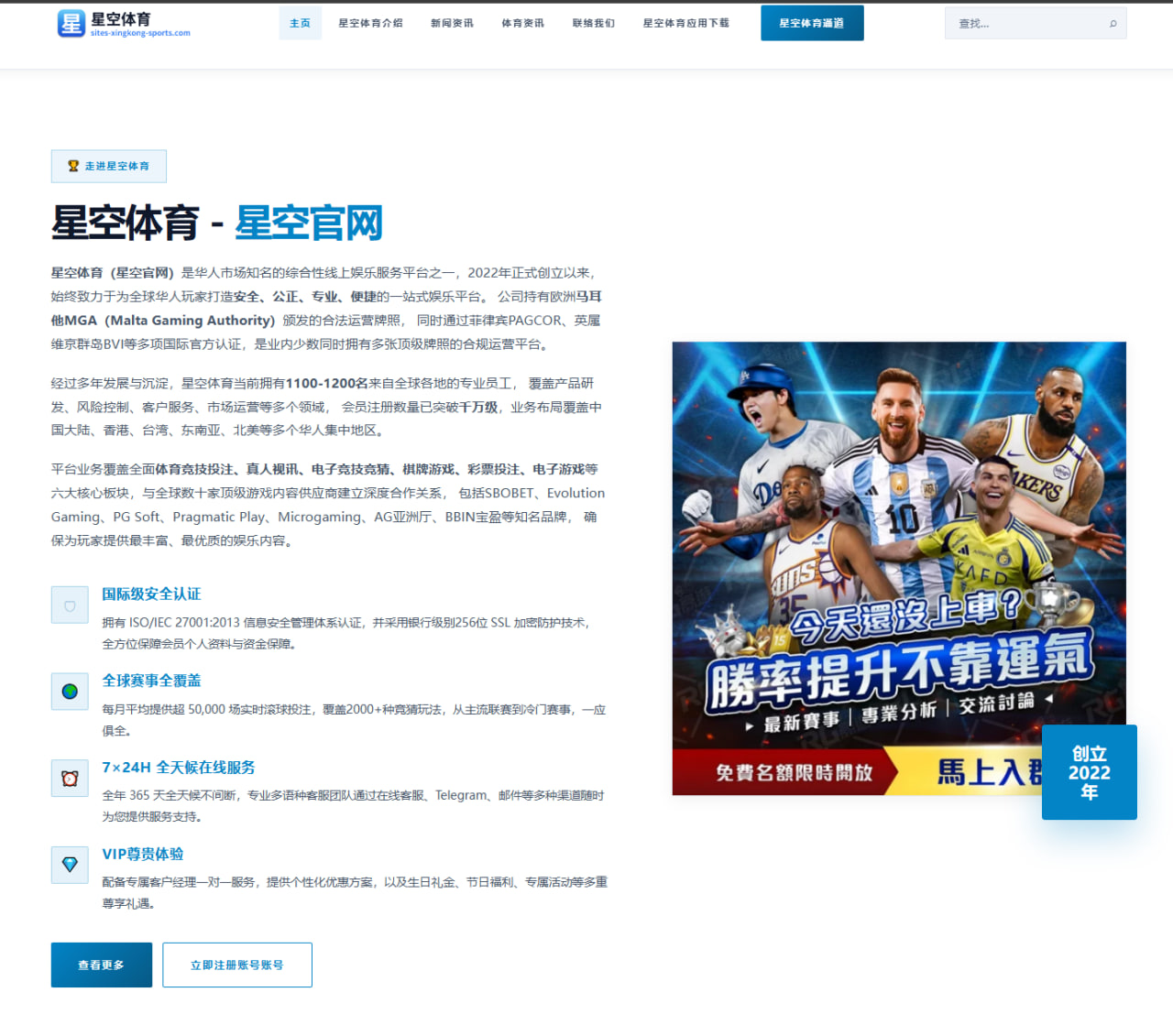 爱游戏体育电脑版：摩洛哥点球战淘汰荷兰众将高兴庆祝