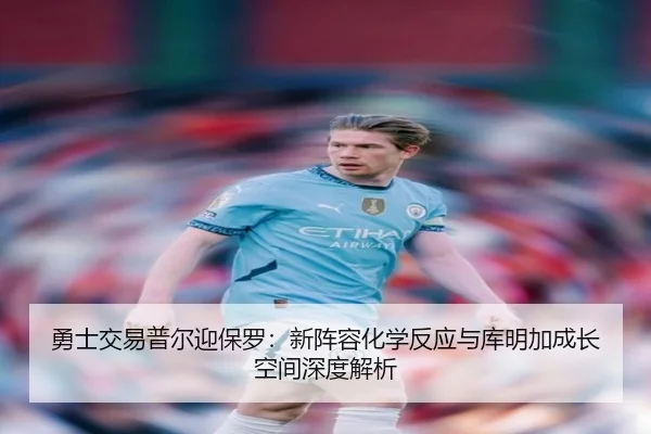 yong-shi-jiao-yi-pu-er-ying-bao-luo-xin-zhen-rong-hua-xue-fan-ying-yu-ku-ming-jia-cheng-zhang-kong-jian-shen-du-jie-xi-2-374.jpg