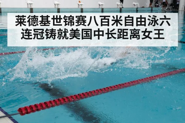 freestyle swimming
