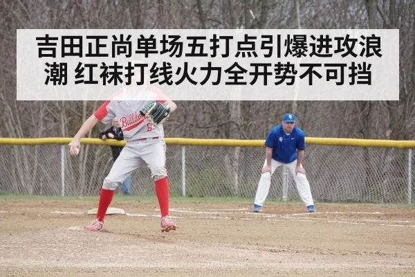 baseball game action